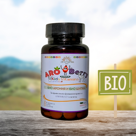AROBERRY - БИО Витамини за деца за правилното фунциониране на имунната система
